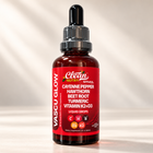Vascu Glow 60ml - Vitamina K2+D3, Extracto de Pimienta de Cayena y Espino Blanco, Favorecen la Salud del Cerebro y el Corazón